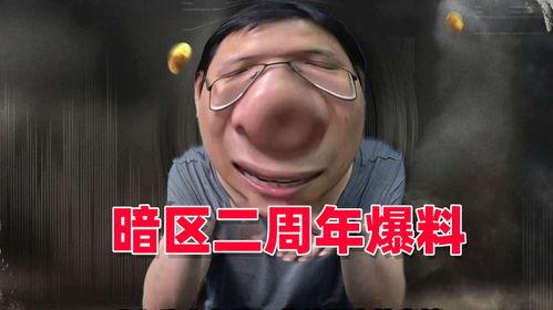 暗区突围117最新爆料,全新爆料揭秘,神秘势力即将登场!