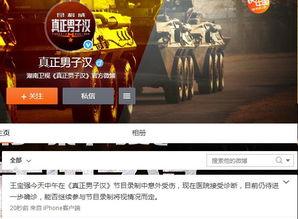 漯河爆料微博最新消息,微博热议事件详情揭晓!